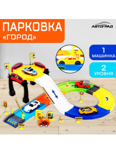 Парковка для машин «Город»