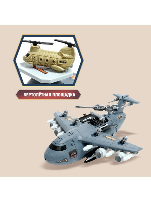 Парковка «Военный самолёт», 4 машинки, подвижные элементы