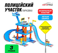 Парковка «Полицейский участок», с металлической машинкой и вертолётом