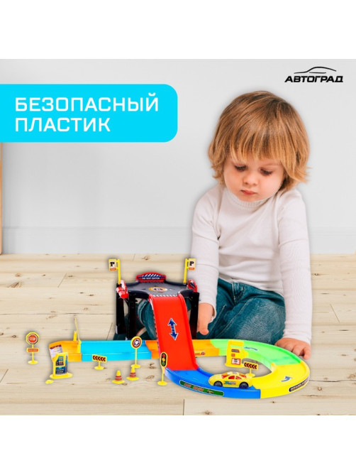 Парковка для машин «Город»