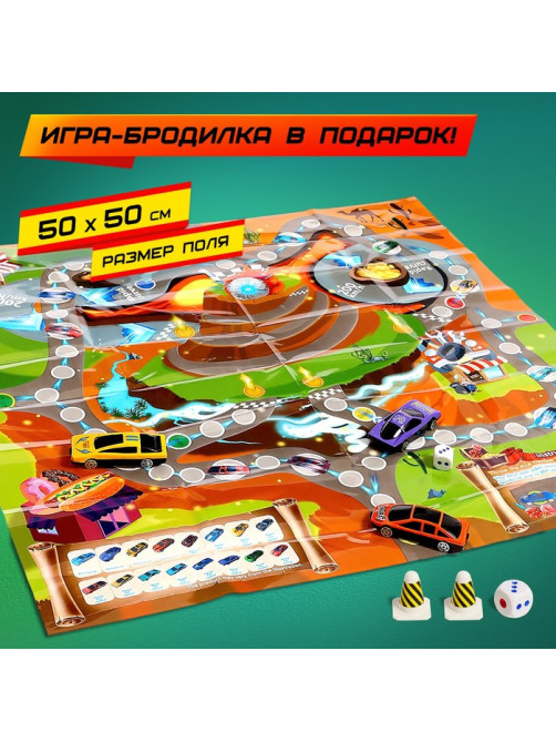 Грузовик - автовоз «Перевозчик», набор металлических машинок 6 шт. + игра