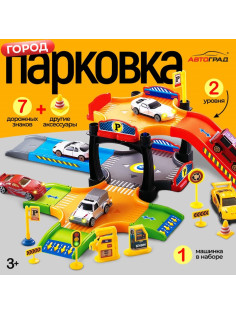 Парковка для машин «Город»
