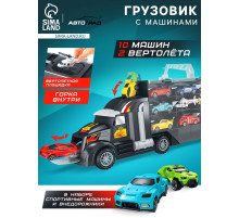 Грузовик «Перевозчик», в комплекте 10 машин и 2 вертолёта