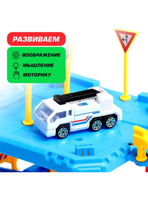 Парковка «Полицейский участок», с металлической машинкой и вертолётом