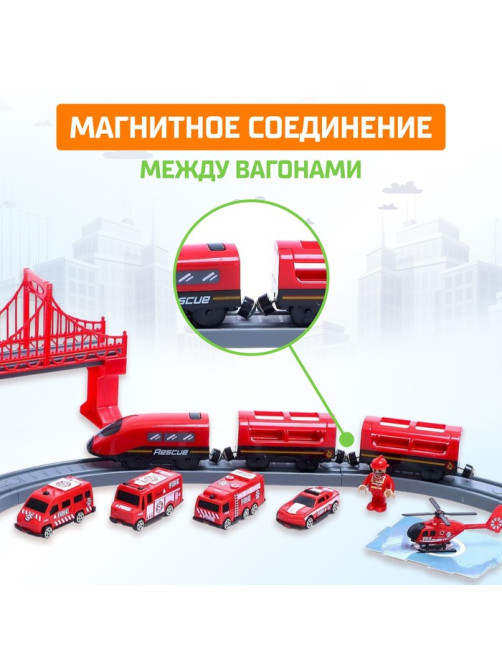 Железная дорога «Экспресс», 92 детали, работает от батареек, подходит для деревянных железных дорог