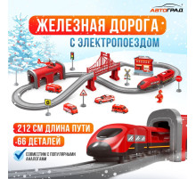 Железная дорога «Экспресс», 66 деталей, работает от батареек, подходит для деревянных железных дорог