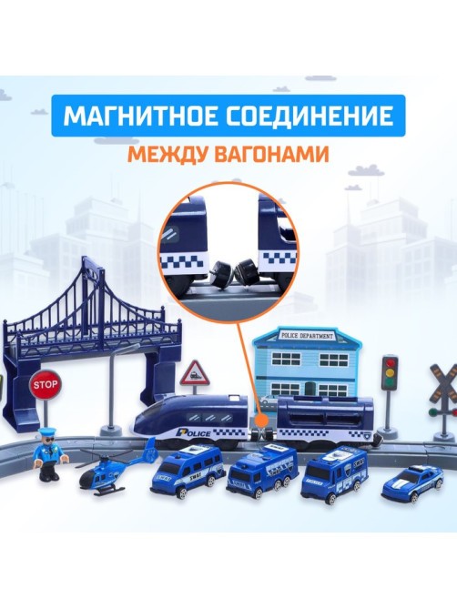 Железная дорога «Экспресс», 66 деталей, работает от батареек, подходит для деревянных железных дорог