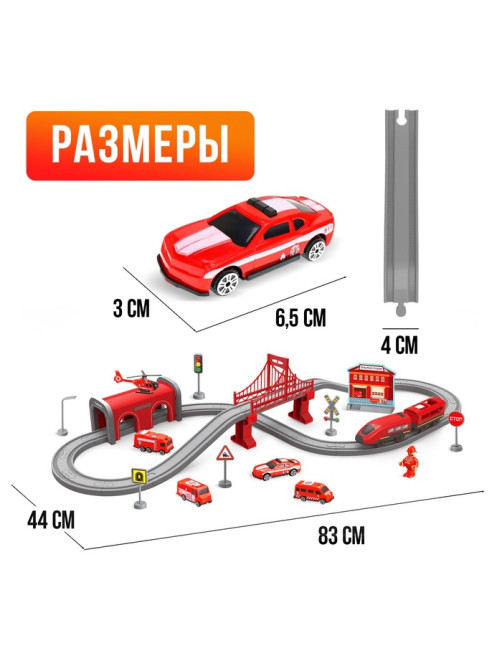 Железная дорога «Экспресс», 66 деталей, работает от батареек, подходит для деревянных железных дорог