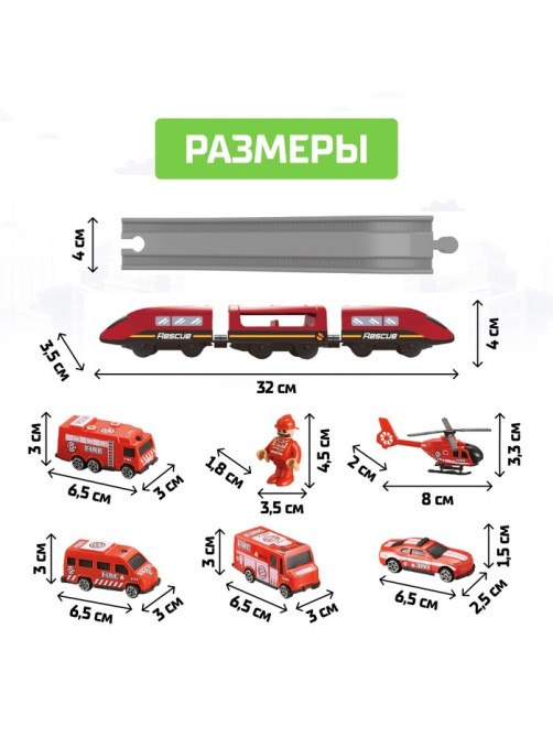 Железная дорога «Экспресс», 92 детали, работает от батареек, подходит для деревянных железных дорог