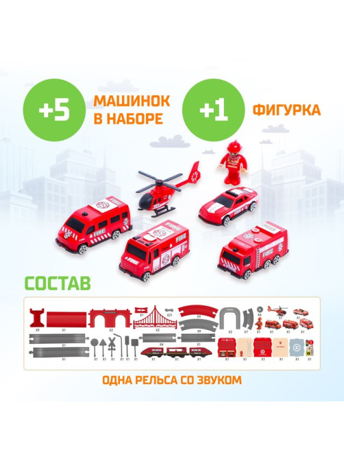 Железная дорога «Экспресс», 92 детали, работает от батареек, подходит для деревянных железных дорог
