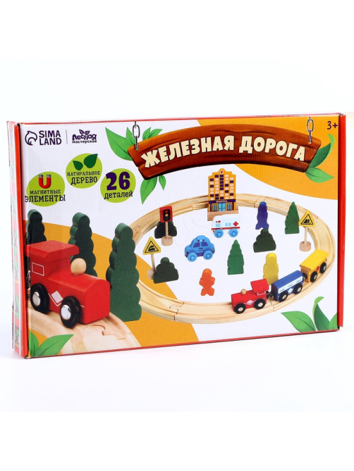 Железная дорога Лесная мастерская, детская, деревянная, 26 деталей