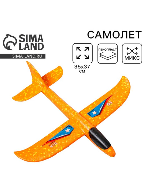 Самолёт Funny toys «Супербыстрый», МИКС