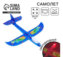Самолёт Funny toys «Супербыстрый», диодный, МИКС