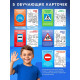Светофор детский «Город», обучающие карточки, световые эффекты, на батарейках