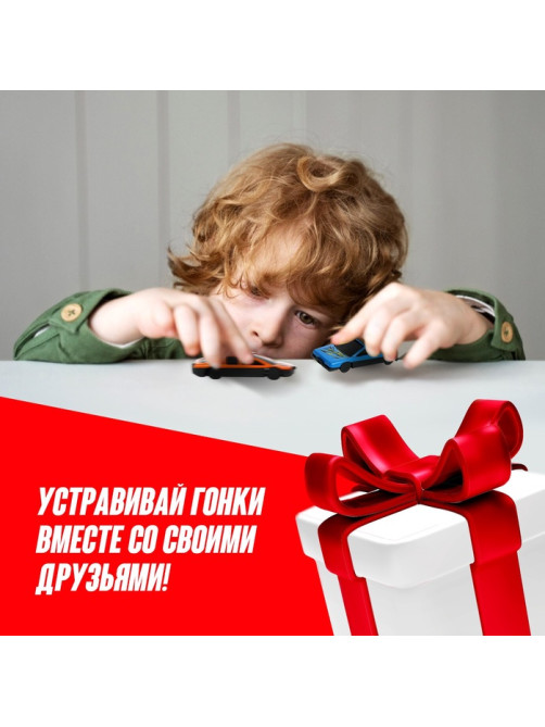 Машинки «Супергонщик», набор 3 шт., МИКС
