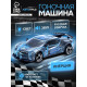 Машина инерционная Crazy race «Гонки», русская озвучка, свет, цвет серый