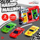 Машинки «Супергонщик», набор 3 шт., МИКС