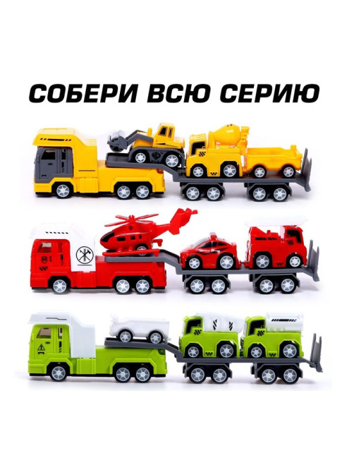 Грузовик инерционный «Автовоз. Большая стройка», с 2 машинками