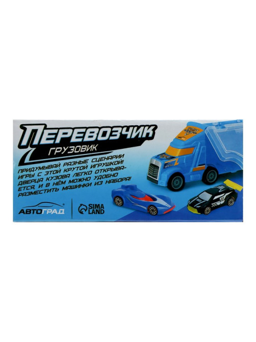 Грузовик «Перевозчик», 2 машины, цвет МИКС