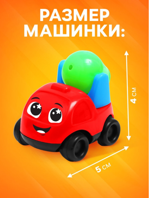 Машинки детские «Спецтехника», набор 4 шт., цвета МИКС