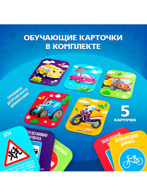 Игровой набор «Истории машинок», детский, 8 шт., МИКС