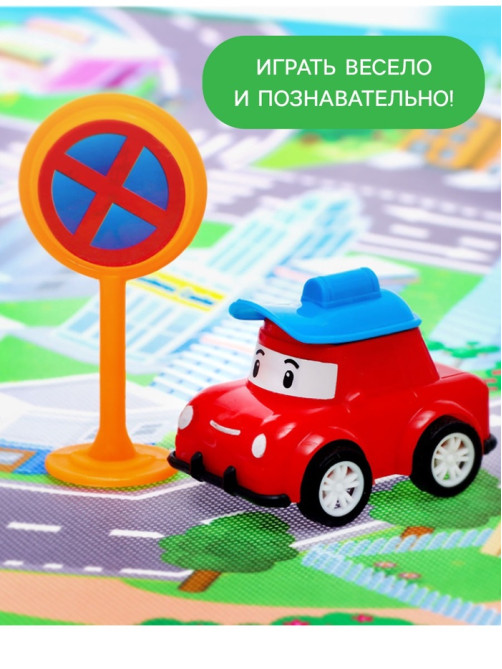 Набор игровой «Город», 8 инерционных машинок, с дорожными знаками и игровым полем