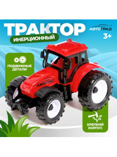 Трактор инерционный «Фермер», цвет красный