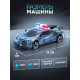 Машина инерционная «Crazy race, полиция», русская озвучка, свет, цвет серый