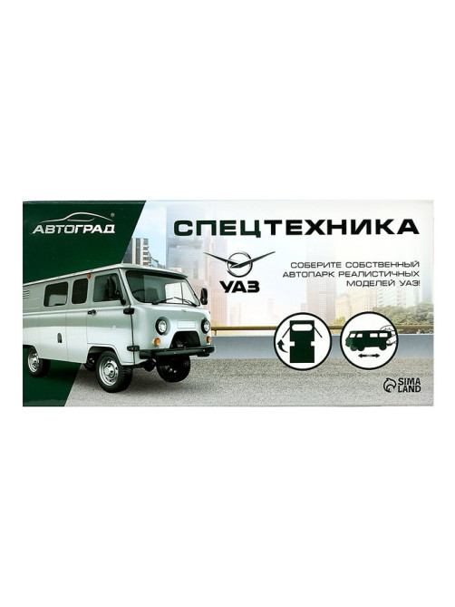 Машина инерционная УАЗ Hunter «Скорая помощь»