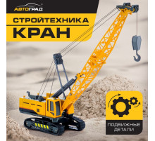 Кран «Стройтехника», подвижные детали