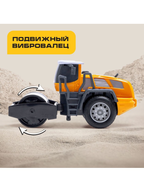 Каток «Стройтехника», подвижные детали