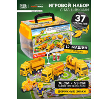 Набор игровой «Строительная техника», машинки 12 шт., с дорожными знаками и игровым полем