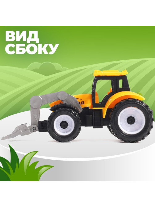 Трактор инерционный «Стройка»