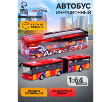Автобус металлический «Городской транспорт», инерционный, масштаб 1:64, цвет красный
