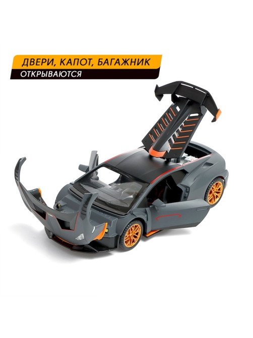 Машинка металлическая «Купе», 1:24, открываются двери, капот, багажник, инерция, цвет серый