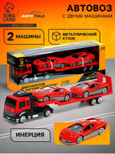 Машинка металлическая «Пожарный автовоз», масштаб 1:64
