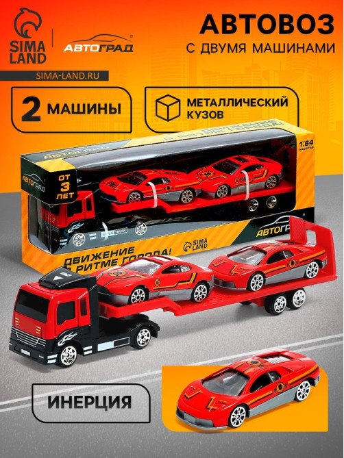 Машинка металлическая «Пожарный автовоз», масштаб 1:64