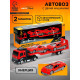 Машинка металлическая «Пожарный автовоз», масштаб 1:64