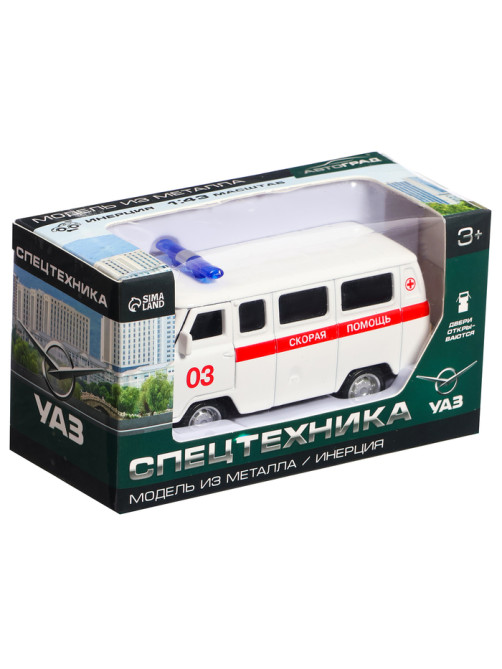 Машина металлическая «УАЗ-3962. Скорая помощь», инерция, 1:43