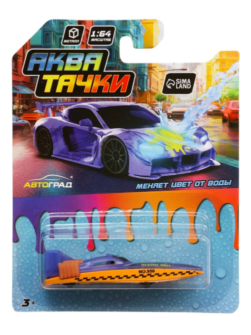Машинка металлическая, меняет цвет от воды, масштаб 1:64, цвет МИКС, на блистере