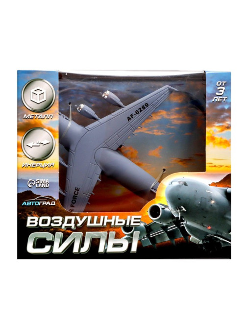 Самолёт металлический «Воздушные силы», инерционный