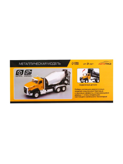 Грузовик металлический «Кран», инерция, открываются двери, свет и звук