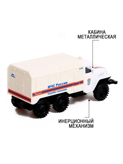 Грузовик металлический УРАЛ «МЧС», инерция, масштаб 1:43
