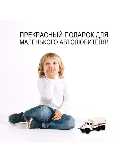 Грузовик металлический УРАЛ «МЧС», инерция, масштаб 1:43