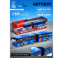 Автобус металлический «Городской транспорт», инерционный, масштаб 1:64, цвет синий