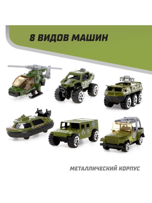 Машинка металлическая в яйце «Военная», масштаб 1:64, МИКС