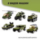 Машинка металлическая в яйце «Военная», масштаб 1:64, МИКС