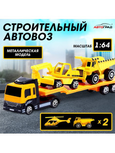 Машинка металлическая «Строительный автовоз», масштаб 1:64, МИКС