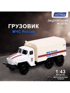 Грузовик металлический УРАЛ «МЧС», инерция, масштаб 1:43