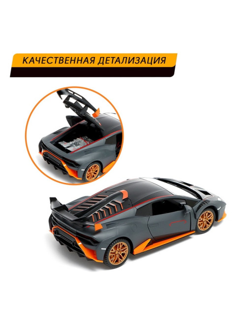 Машинка металлическая «Купе», 1:24, открываются двери, капот, багажник, инерция, цвет серый
